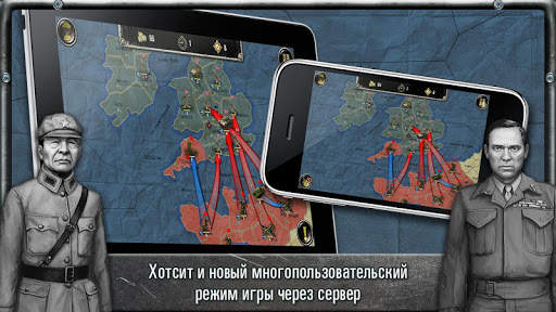 Strategy & Tactics－USSR vs USA скриншот 10