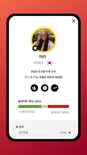 나인 멘스 모리스 - 온라인 보드 게임 screenshot 5