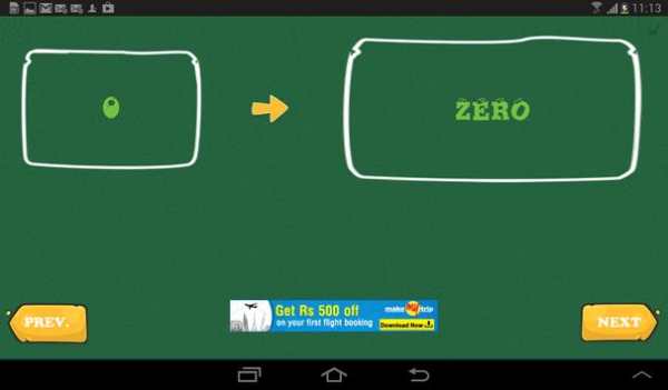 Toddler Tutor-kid learning app screenshot 8