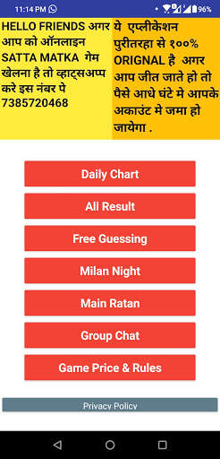 Star Daily (satta matka) screenshot 1