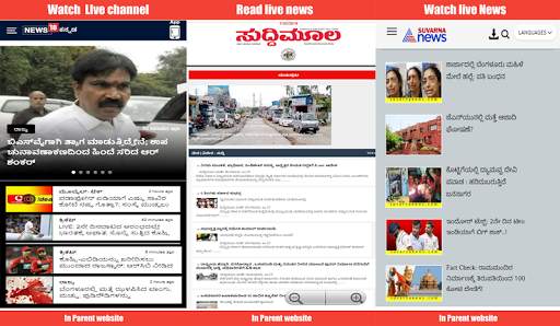 Kannada News Live: TV9 Kannada Live, ETV Kannada screenshot 5