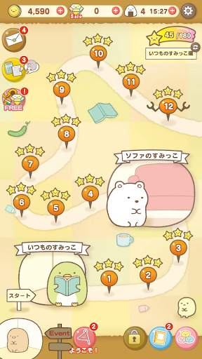 すみっコぐらし 〜パズルをするんです〜 screenshot 7