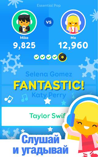 SongPop Classic скриншот 1