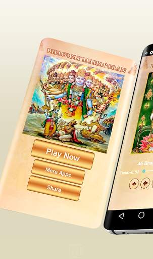 Bhagwat MahaPuran Audio screenshot 7