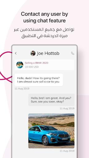 مزاد قطر Mzad Qatar screenshot 7