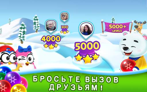 Шарики: Bubble Shooter Classic скриншот 3