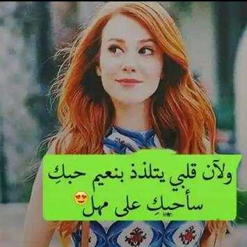 كبرياء أنثى❤️هكذا انا 2 تصوير الشاشة