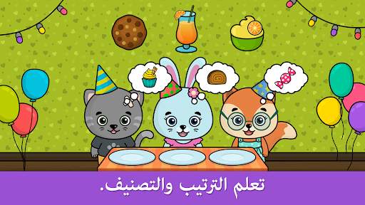 ألعاب للأطفال للصغار 6 تصوير الشاشة