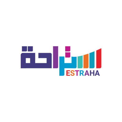 استراحة | Estraha icon