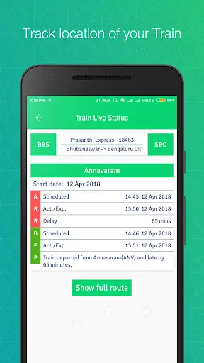 SpotUrTrain скриншот 2