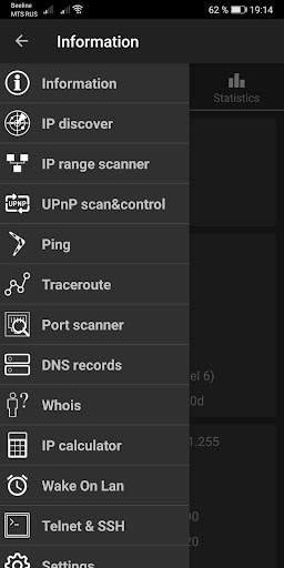 Network Utilities screenshot 2