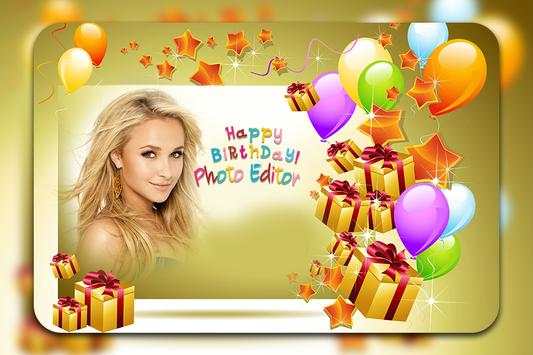 Birthday Photo Editor screenshot 3