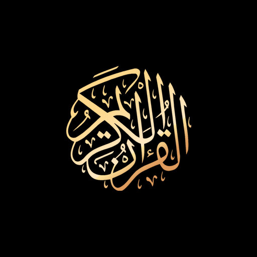 Quran Tafseer - Dr Israr Ahmed - Bayan ul Quran icon