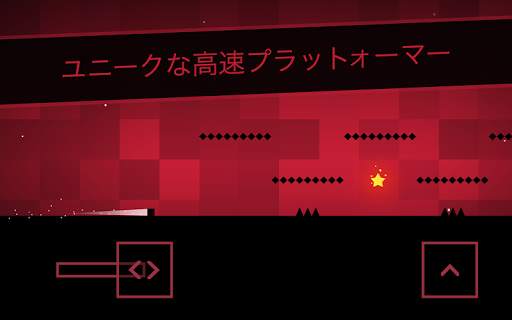 SSR - Super Speed Runner screenshot 1