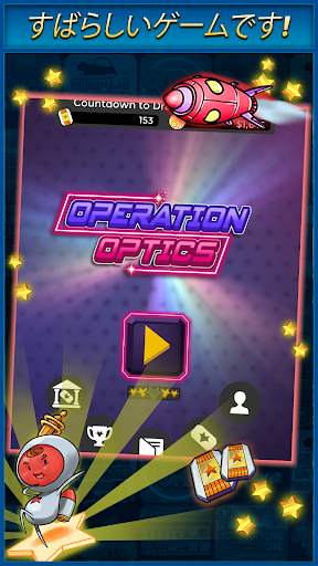 Operation Optics screenshot 3