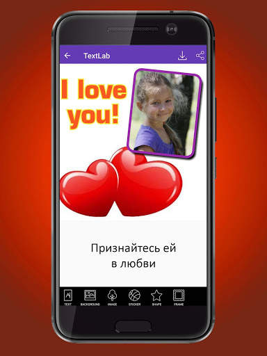 Текст Лаб - Текст на фото скриншот 3