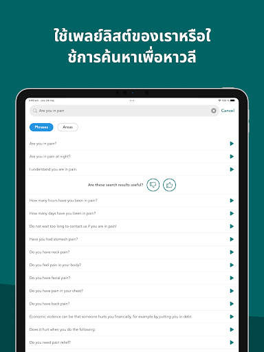 Care to Translate screenshot 13
