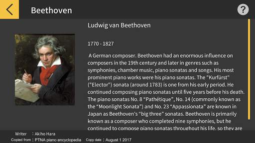 Chordana Play for Piano screenshot 8
