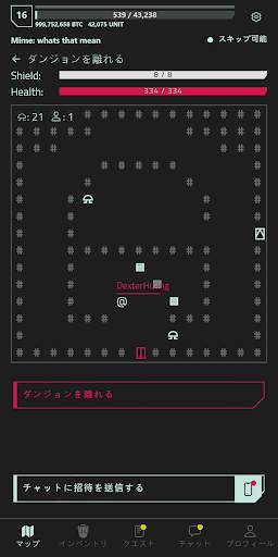 サイバーコード - テキストゲーム MMORPG screenshot 2