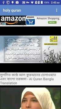 Love Quran Love Allah screenshot 4