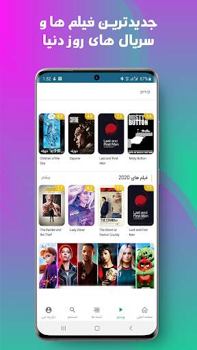 Bazar screenshot 2