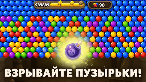 Bubble Pop Origin! Puzzle Game скриншот 2