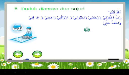 Learning Hijaiya, Prayer 15 تصوير الشاشة