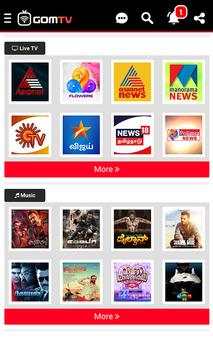 Gom TV скриншот 1
