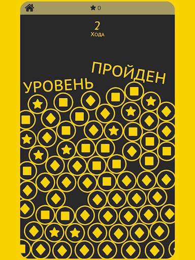 Rhombus Simplex – Лучшая убивалка времени скриншот 10