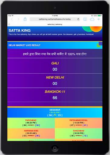 Satta King – Satta Result, Sattaking, Matka Bazar screenshot 9