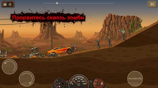 Earn to Die Lite скриншот 9