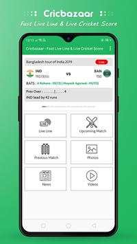 Cricbazaar - Fast Live Line & Live Cricket Score screenshot 1