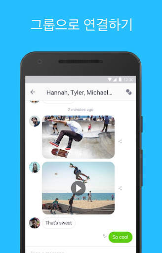 Kik screenshot 3