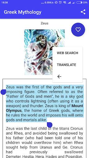 Greek Mythology & Gods Offline screenshot 5