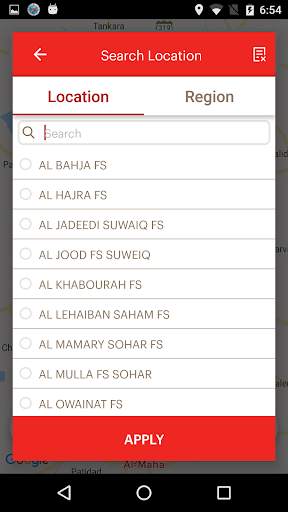 Al-Maha Mobile App screenshot 3