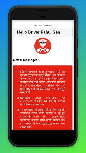ID Driver App(For Drivers) screenshot 5
