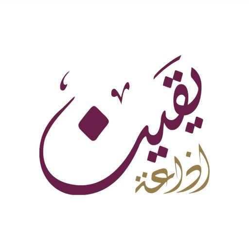 Radio Yaqeen Jordan 1.0.5