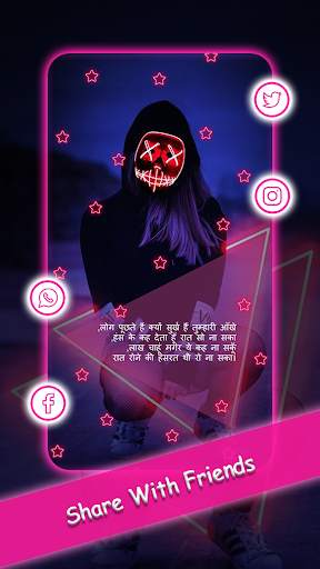 All In One Shayari screenshot 4