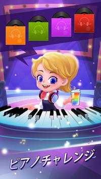 ピアノ タイル 2™ screenshot 1