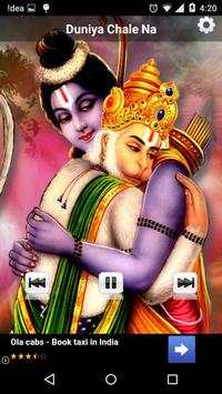 Lord Ram Ringtones screenshot 7
