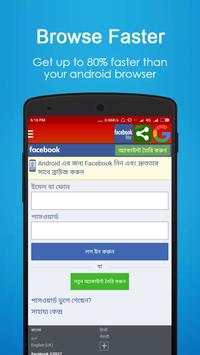 Internet Browser - 4G Browser screenshot 1
