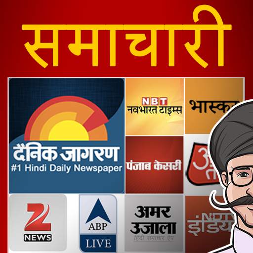 News App - Dainik Hindi News 1.0.9