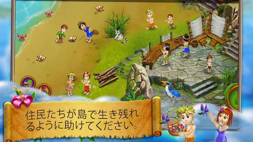 Virtual Villagers Origins 2 screenshot 2