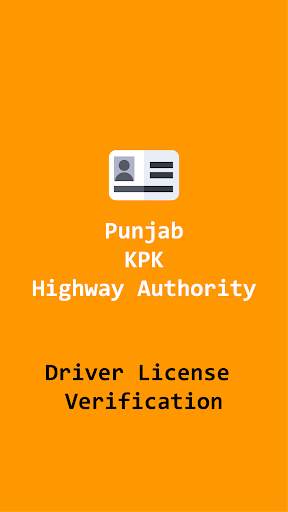 Punjab Driver License Verification screenshot 1