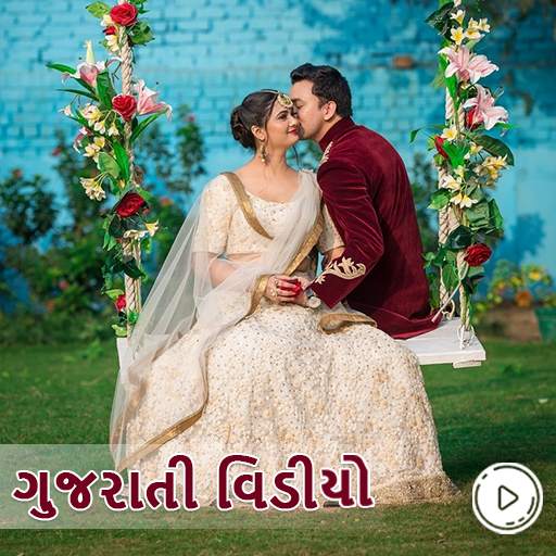 Gujarati Video Status : Gujarati Status 2021 1.2.0