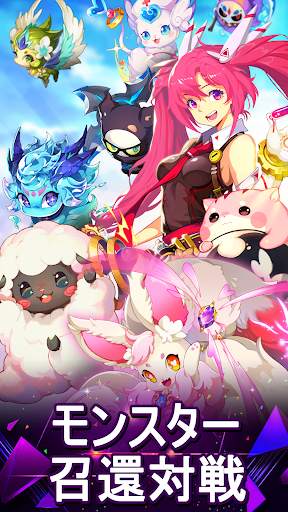 カプセルモン,ファイト! : モンスターひっぱり戦略PvP screenshot 3