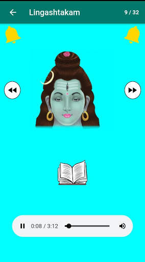 All God Songs - God Venkateswara, SriRama, Shiva.. screenshot 11