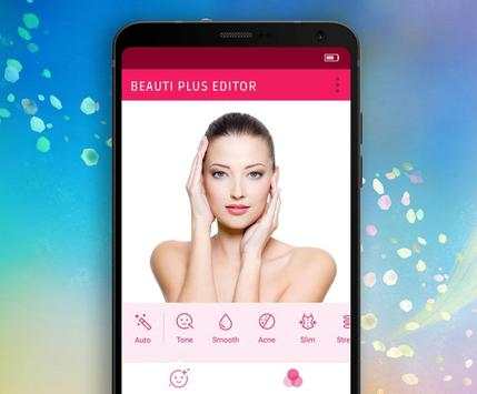 Beauty Plus Editor screenshot 3