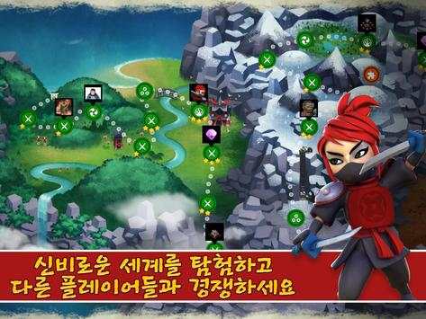 사무라이 대전쟁 (Samurai Siege) screenshot 5