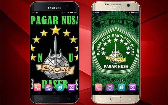 Pagar Nusa Wallpaper Hidup : Efek Air screenshot 2